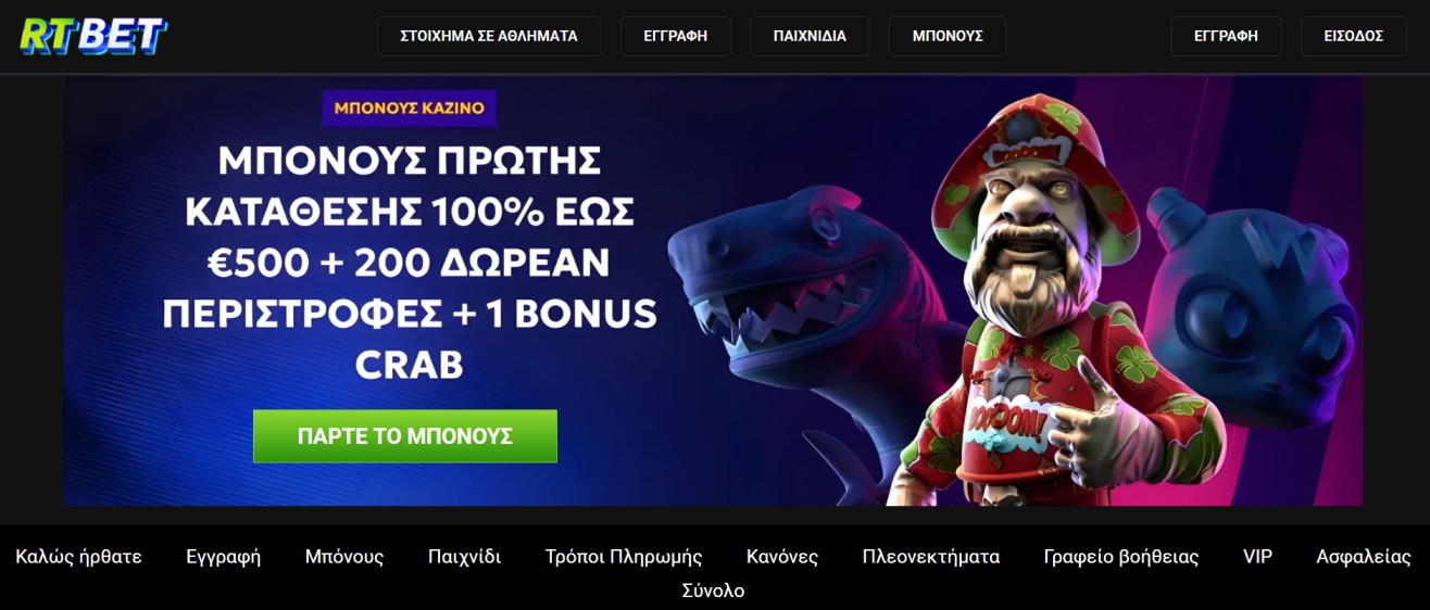 καζινο online